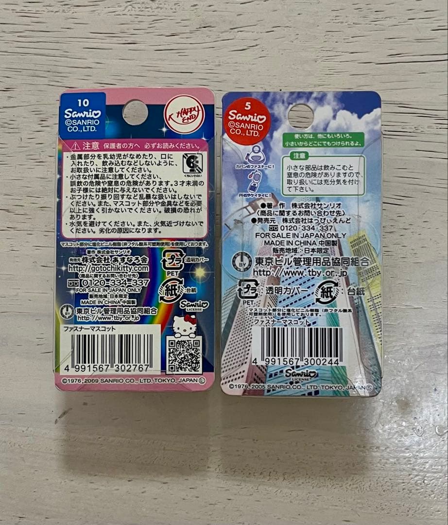 希少！レアもの有り！ご当地キティ　Hello Kitty