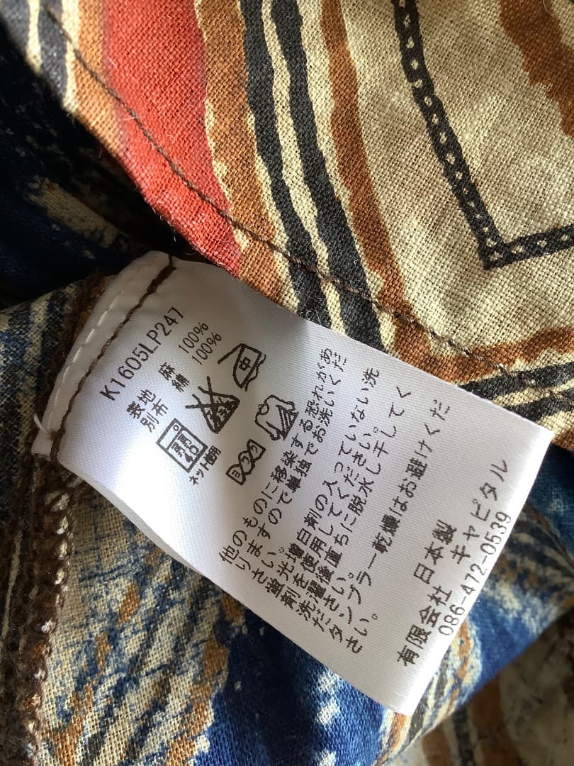 キャピタル　ギャザーたっぷりキュロットパンツ未着用