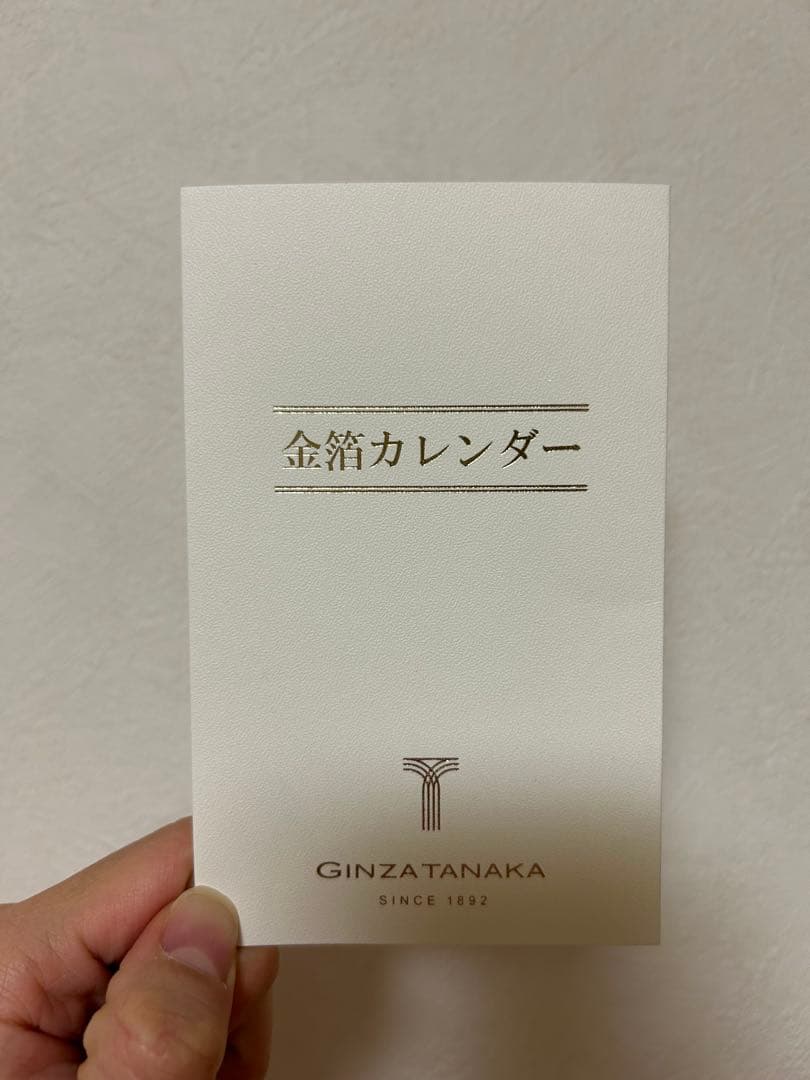 r*n様 田中貴金属 2025年度 金箔カレンダー 銀製根付つき - メルカリ