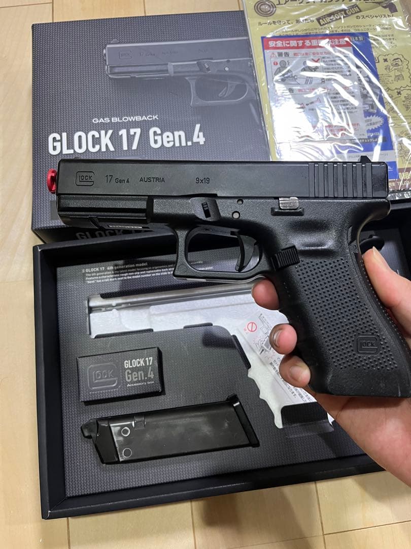 東京マルイ GLOCK17 gen4 ガスガン