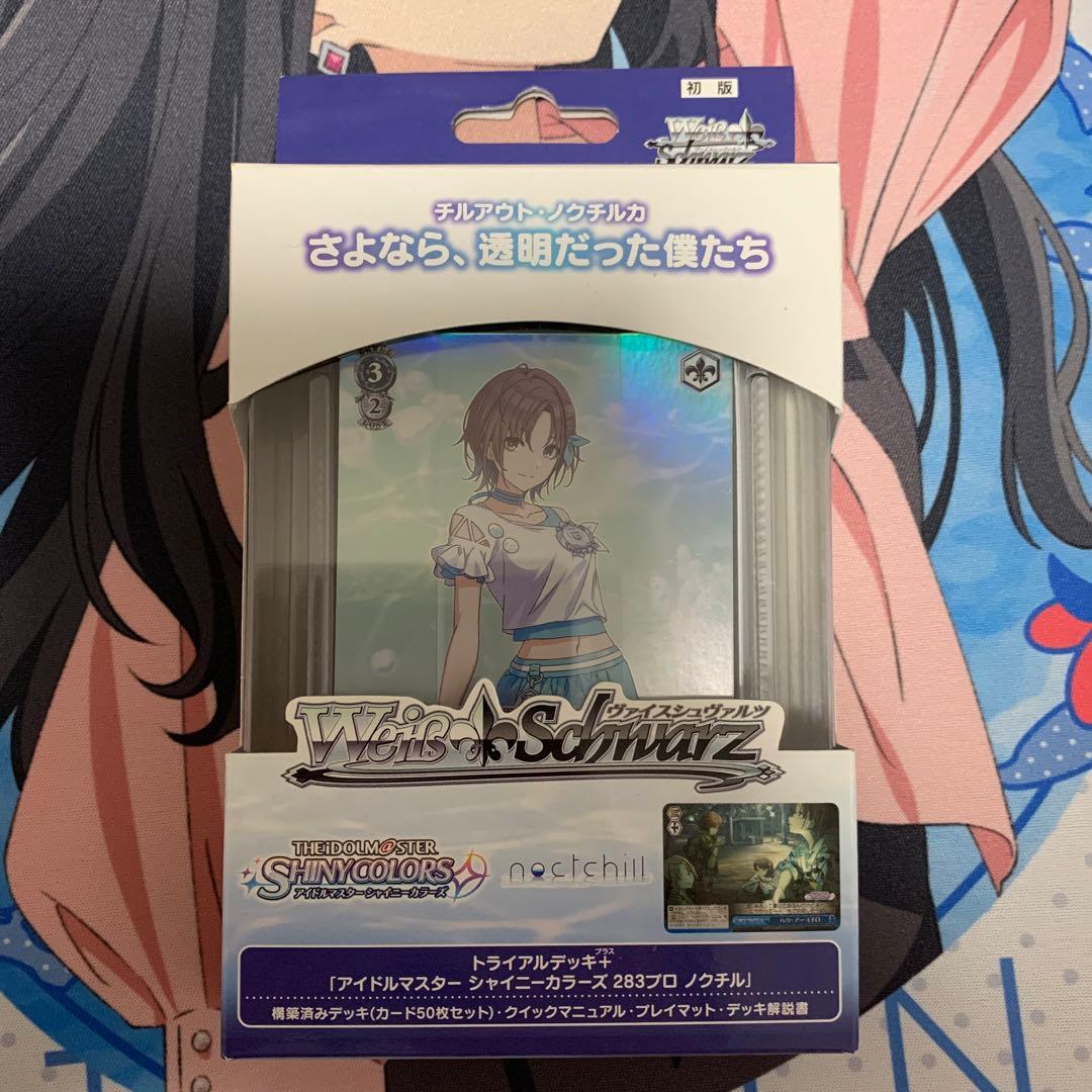 ヴァイスシュヴァルツ アイドルマスター シャイニーカラーズ カートン 初版