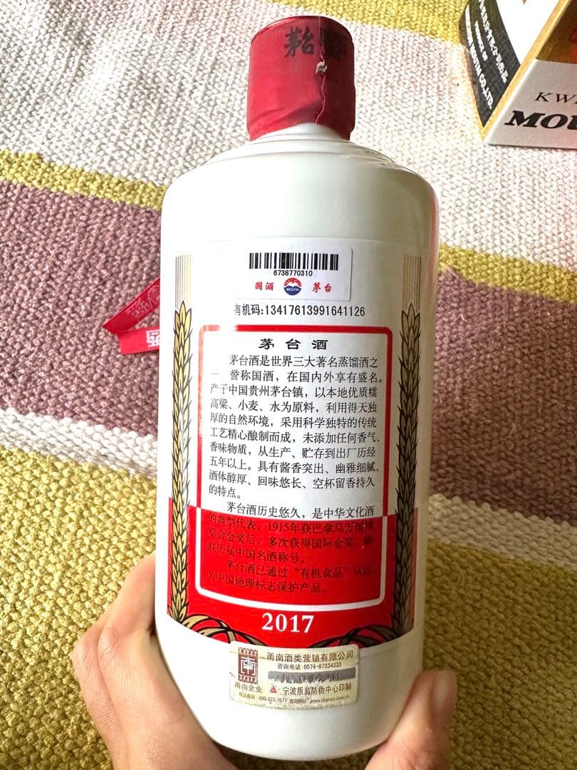 貴州茅台酒 2018年 4本