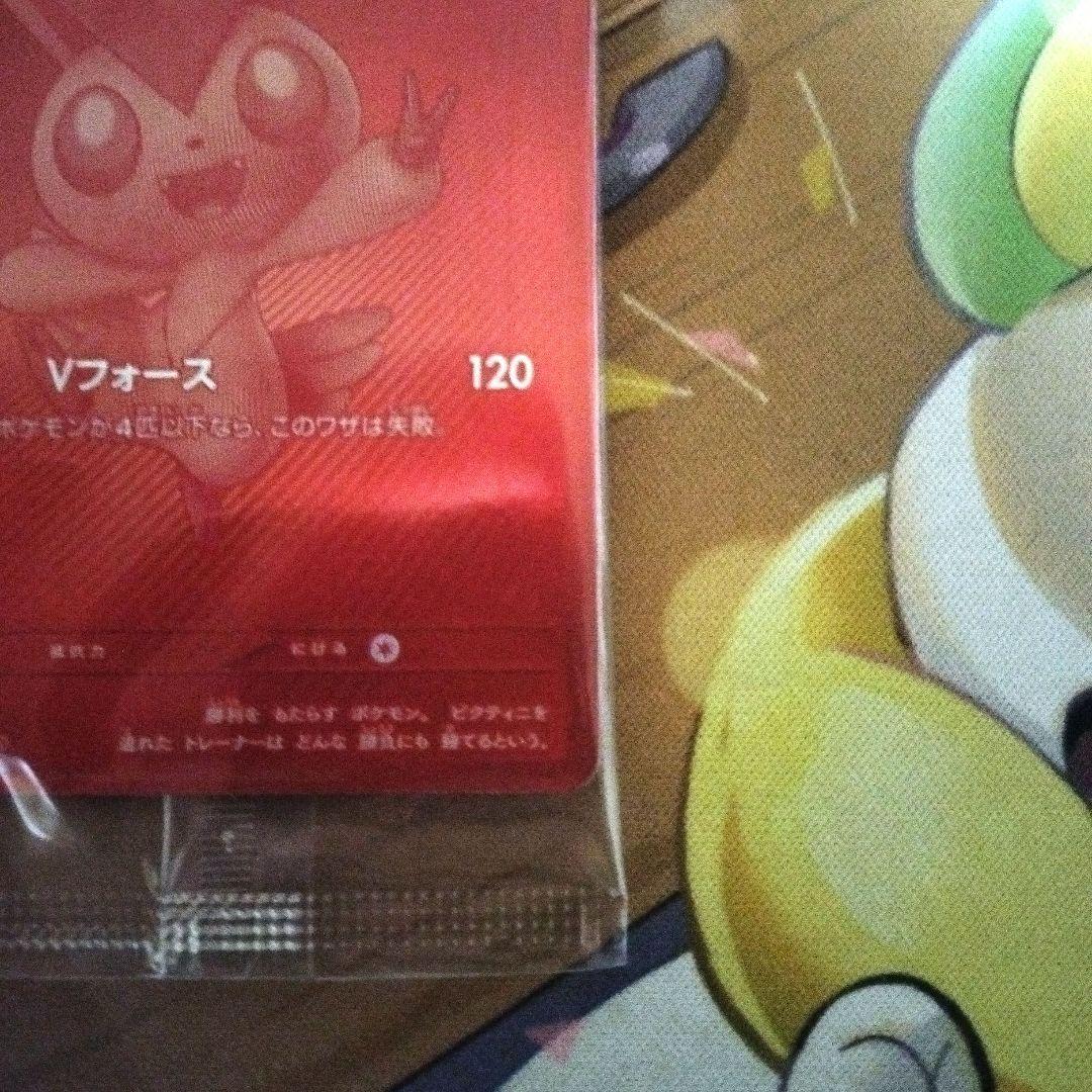 ビクティニ 288/SV-P ビクティニ BWR 争奪戦