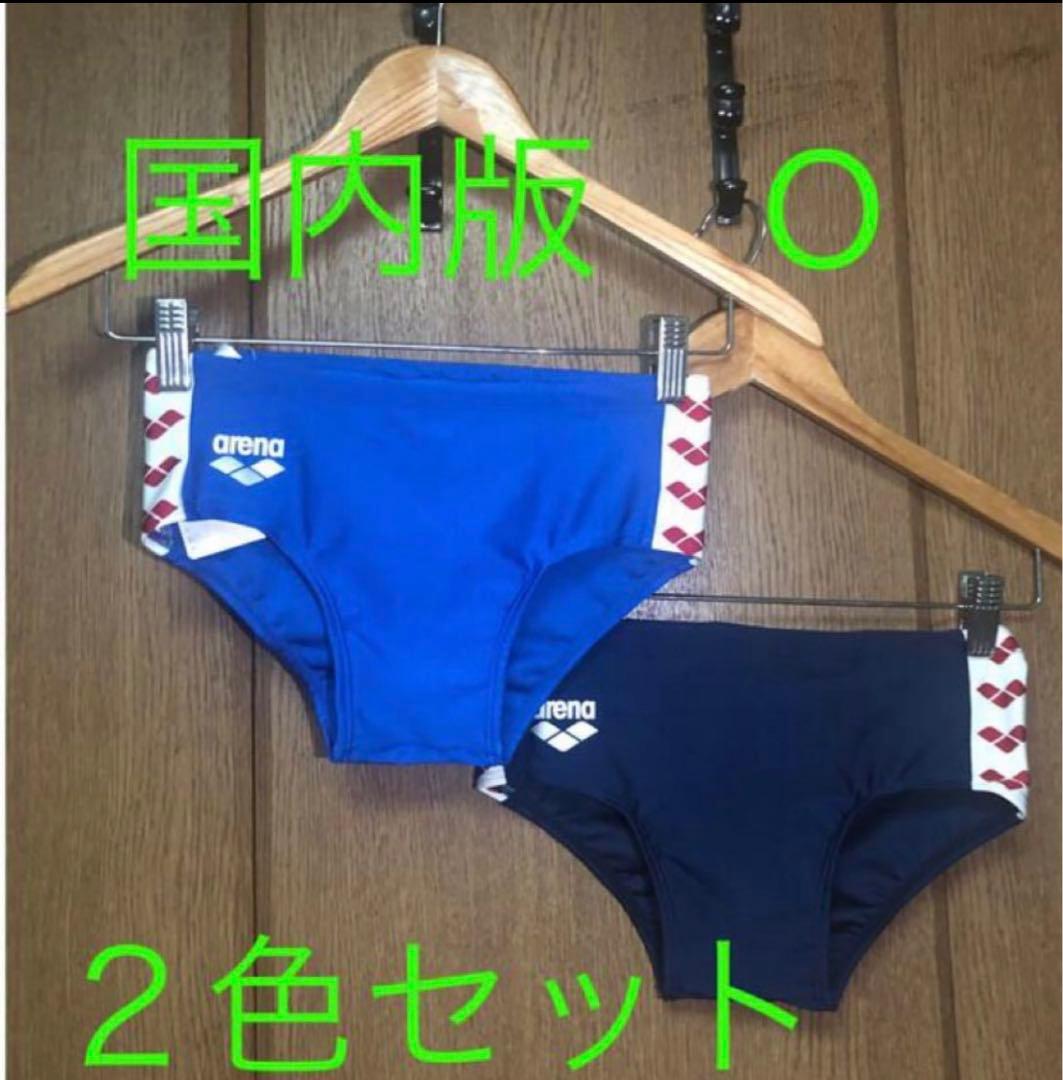 新品未使用❣️DSQUARED2 水着 スイムウェア 黒 XS ディースクエアード