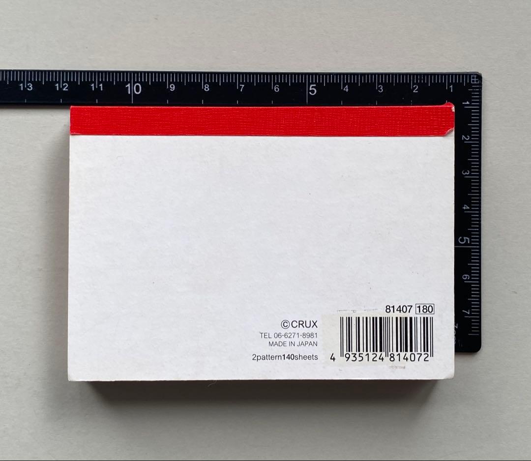 ハムちゃんバーガー屋さん メモ メモ帳 ハムスター 平成レトロ