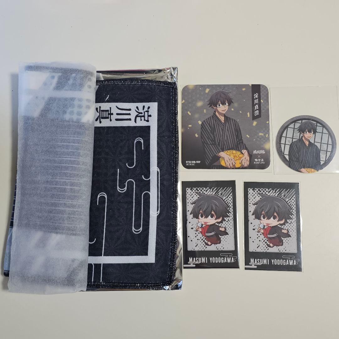 桃源暗鬼 極楽湯 淀川真澄 セット - メルカリ