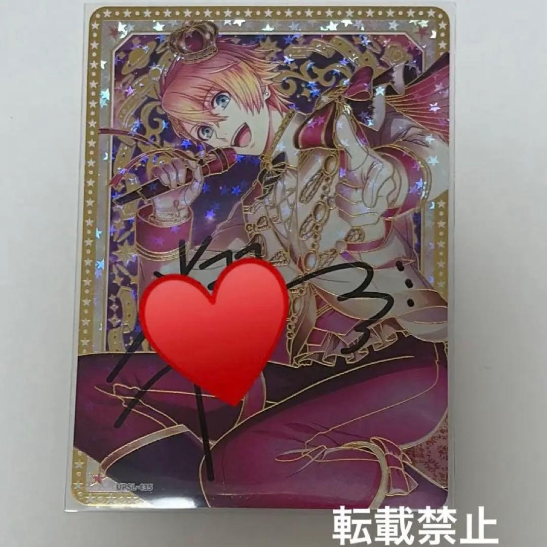 うたプリ ビジュコレ Vol4 SEC 翔 直筆サイン トキヤ うたプリ シャニライ ビジュコレ sec vol.4 直筆 サイン - メルカリ