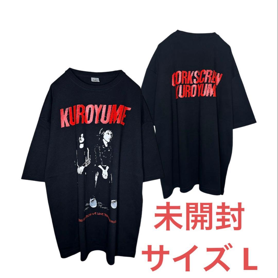 黒夢 KUROYUME CORKSCREW A GO GO Tシャツ XL 黒夢 KUROYUME CORKSCREW