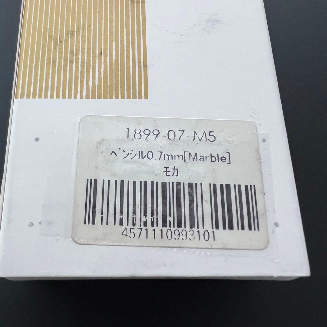 イープラスエム e+m シャープペンシル 0.7mm Marble ゴールド⑧