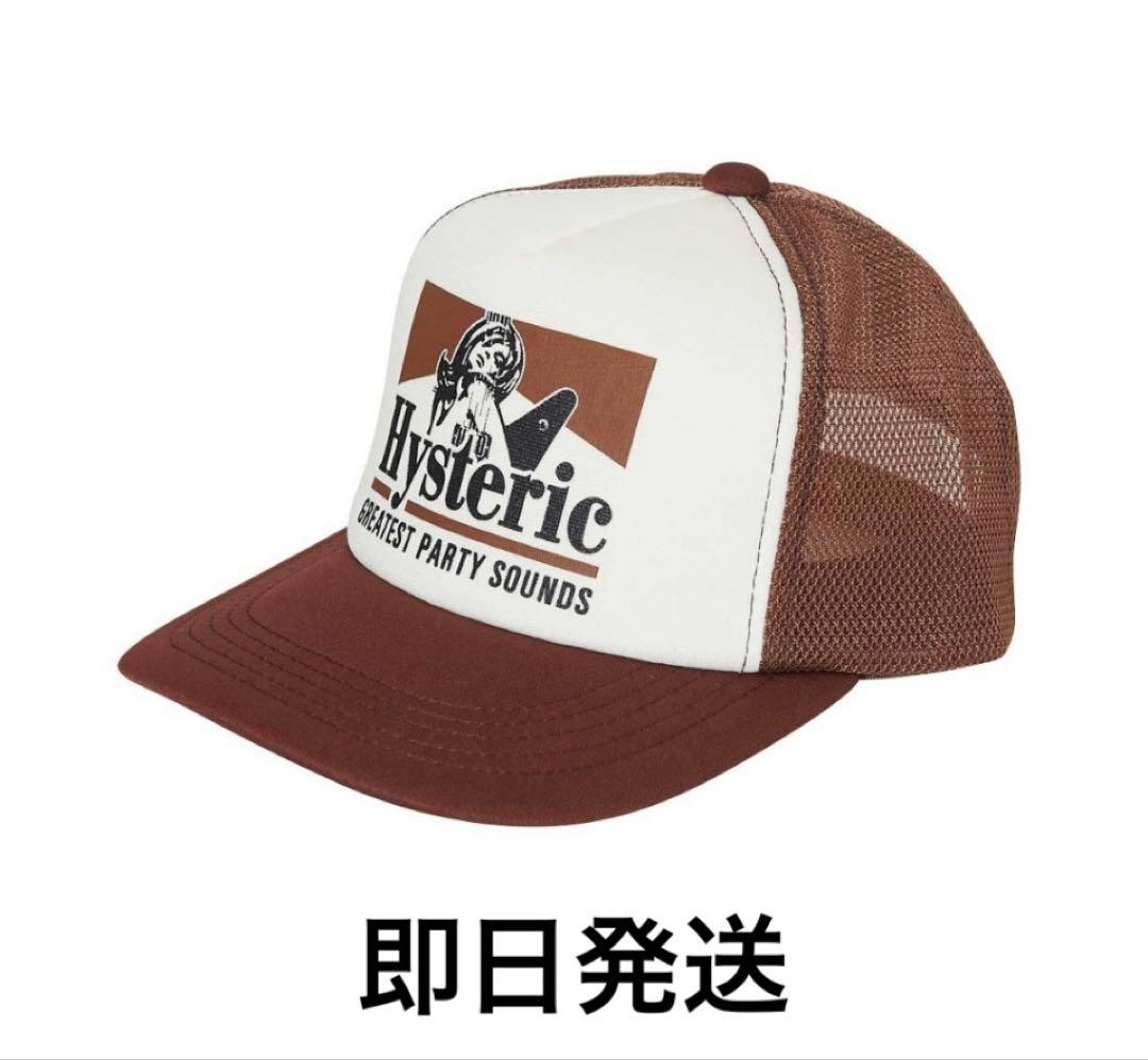 ヒステリックグラマー GUITAR GIRL メッシュキャップ