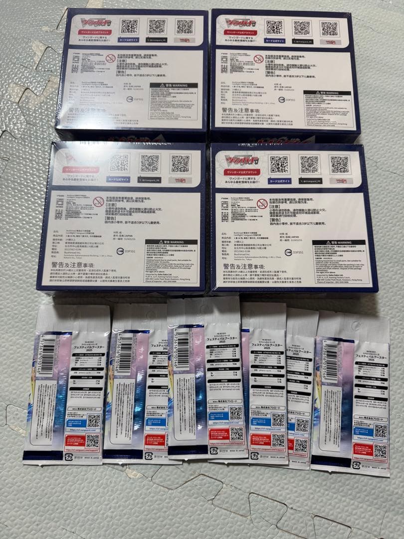 ヴァンガード ブースターパック「武奏烈華」3BOX「竜魂鳴導」1BOX