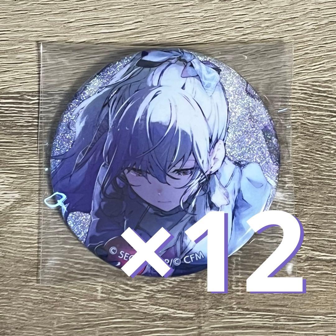 プロセカ 朝比奈まふゆ 44C 缶バッジ 12点