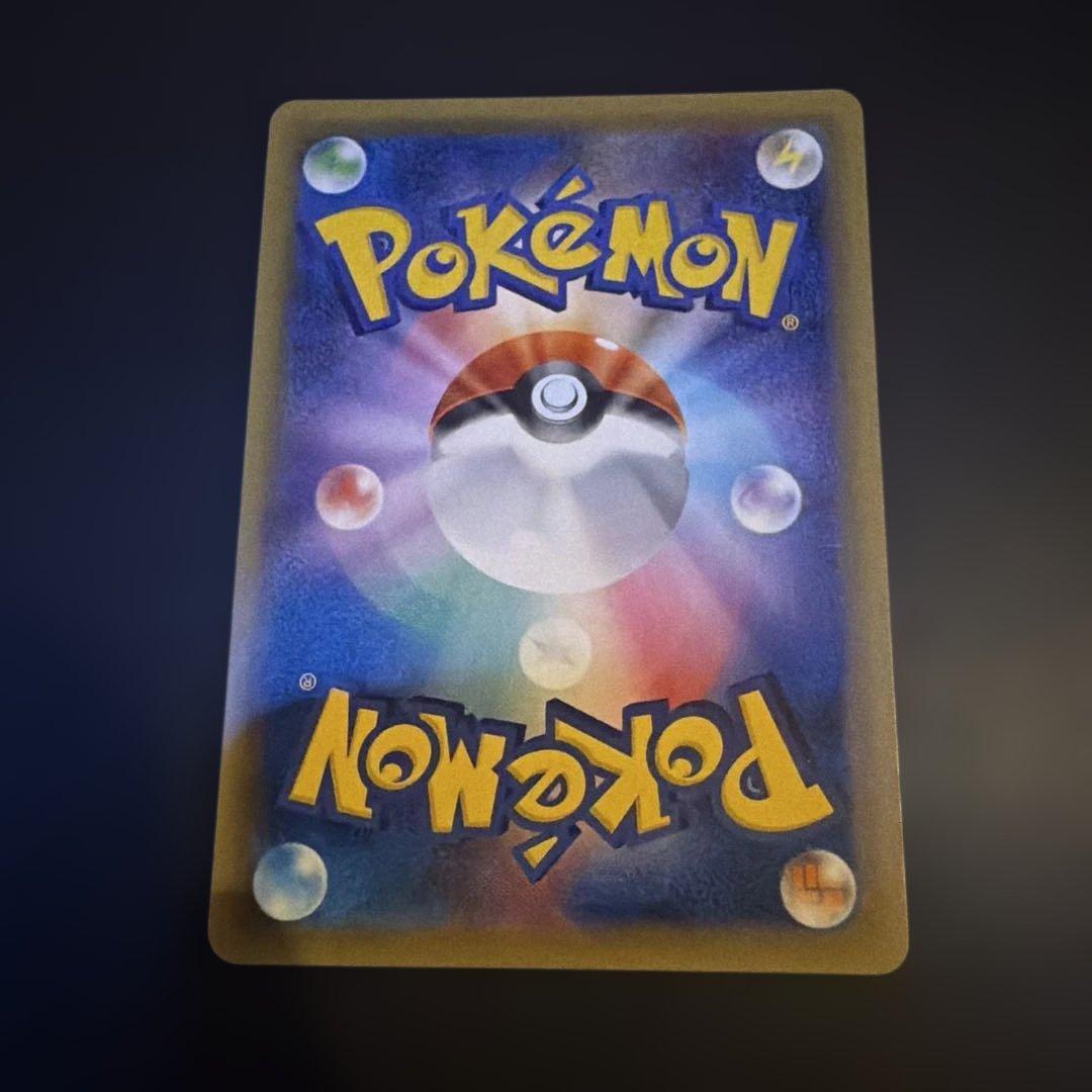 レシラム＆リザードンGX SR SM10 ダブルブレイズ 096/095