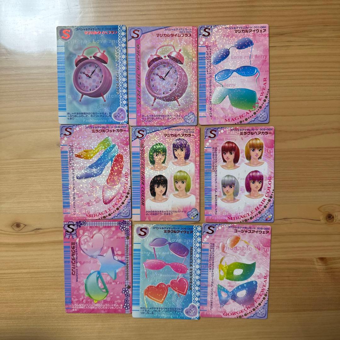 ラブandベリーカード ２８１枚　レアカード等