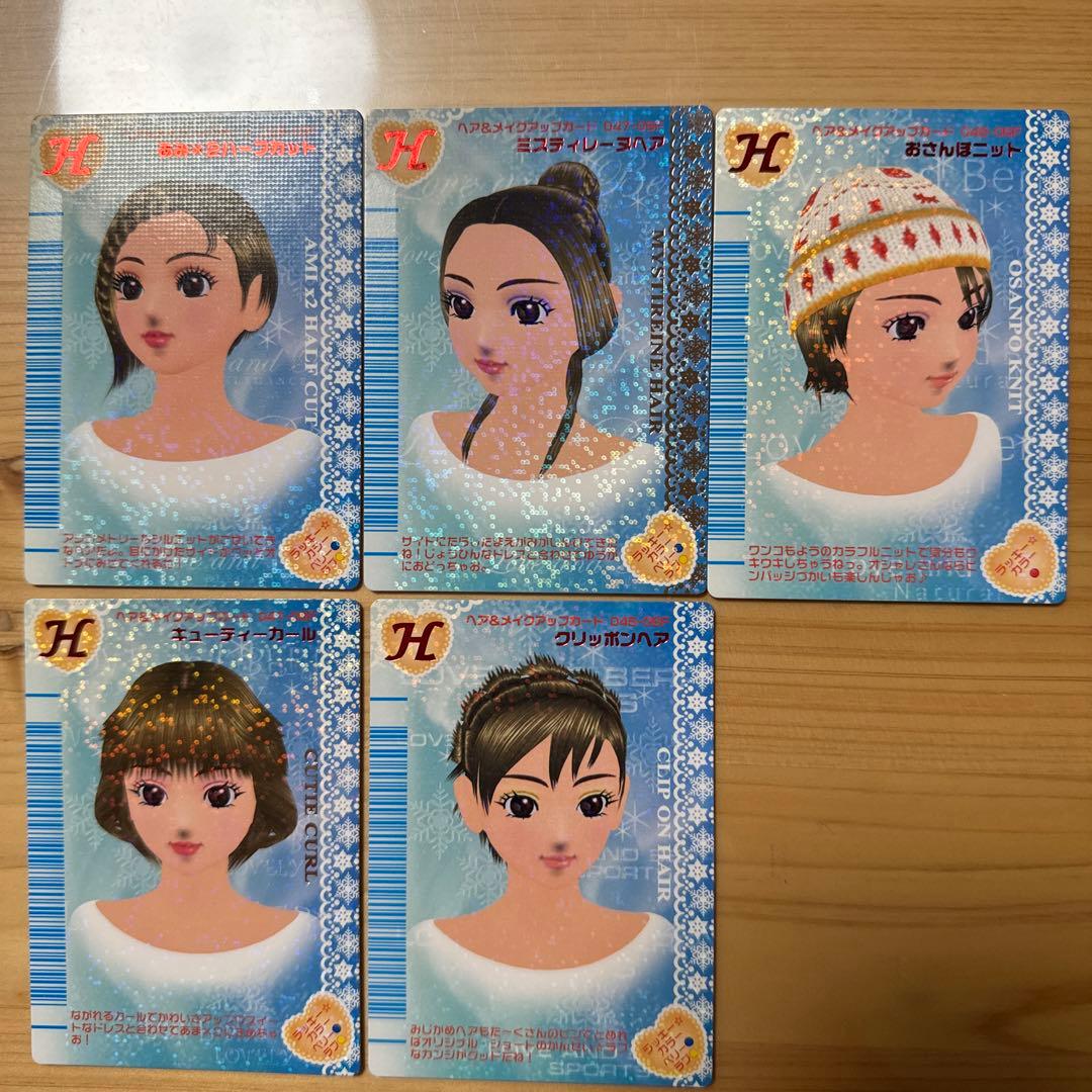 ラブandベリーカード ２８１枚　レアカード等