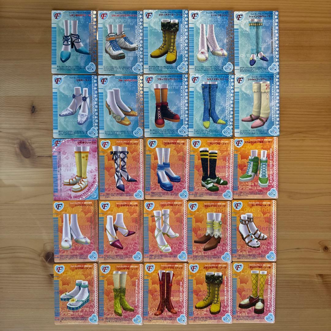 ラブandベリーカード ２８１枚　レアカード等