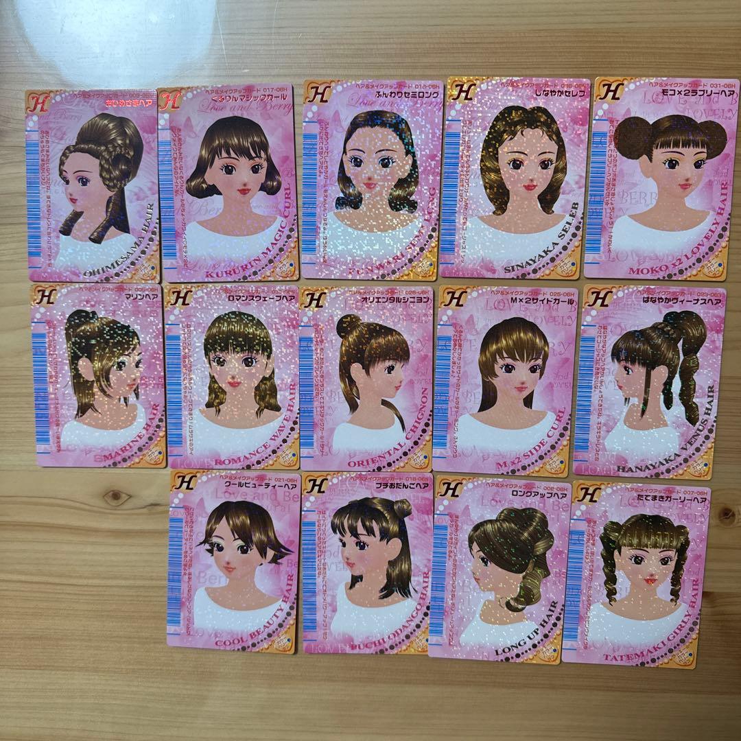 ラブandベリーカード ２８１枚　レアカード等