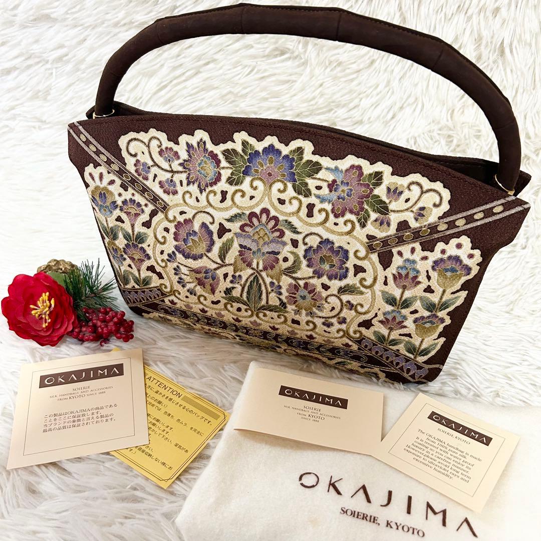 【極美品】【皇室御用達】オカジマ 岡重 正絹 利休バック 和装バック 友禅 着物