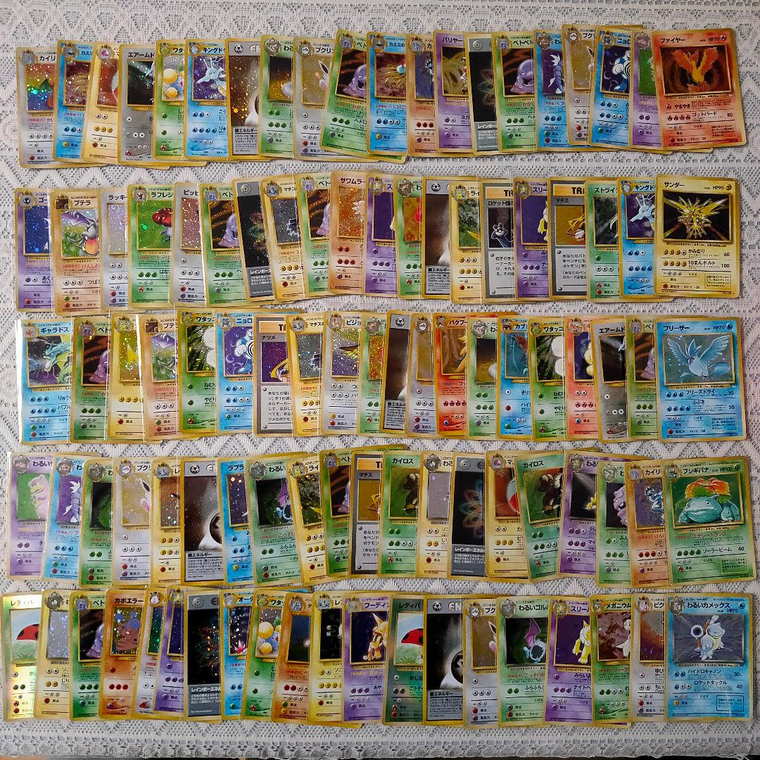 旧裏】①キラ ホロ 100枚まとめ売り