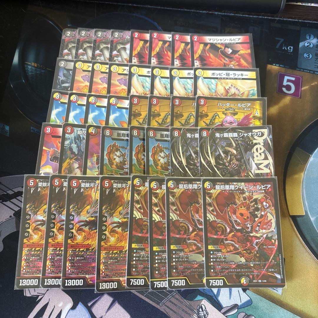 デイガファイアーバードリペア　cs優勝構築 デイガファイアーバードリペア cs優勝構築 デュエマ】デイガファイアー