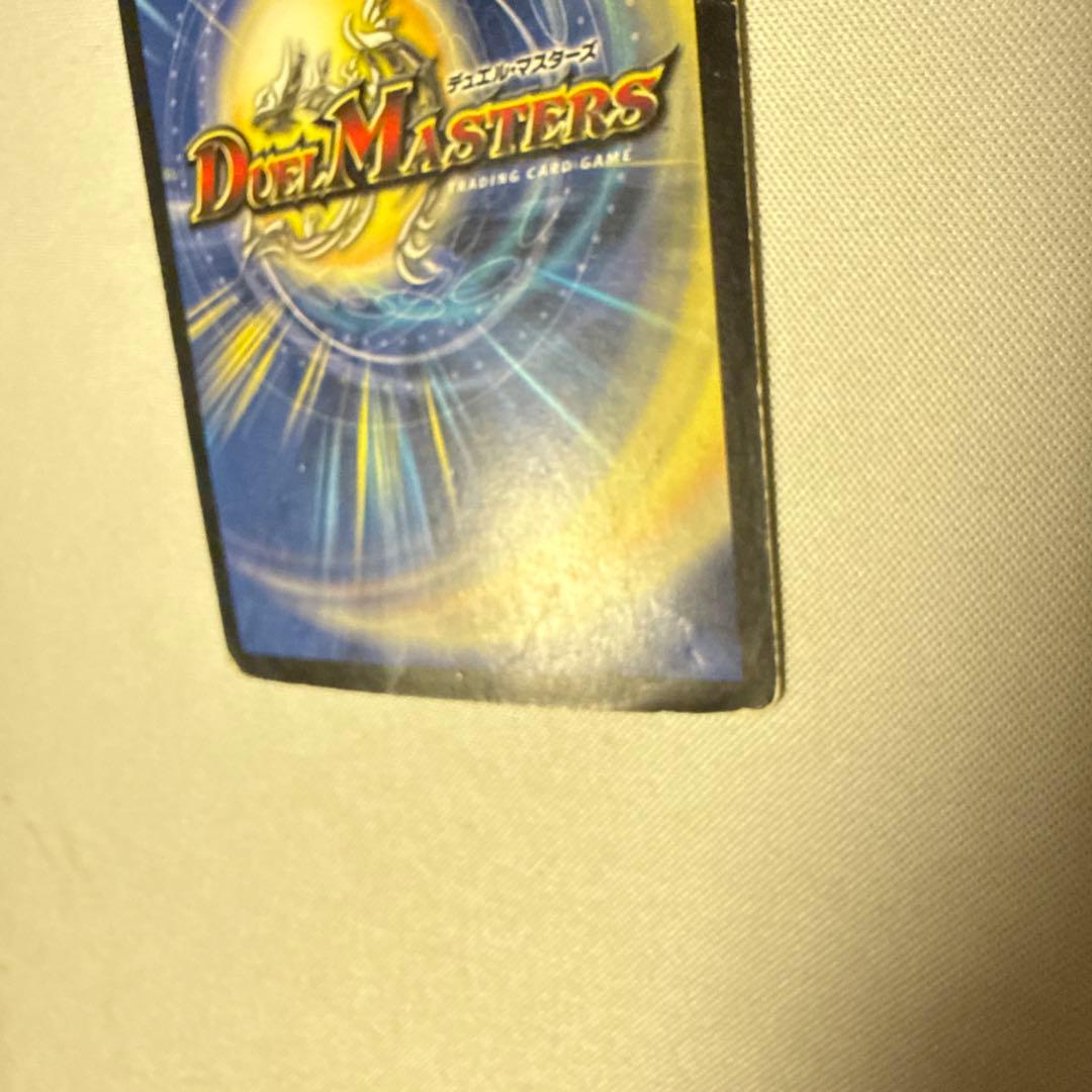 ボルメテウス武者ドラゴン 初期 シークレット シク デュエマクラシック