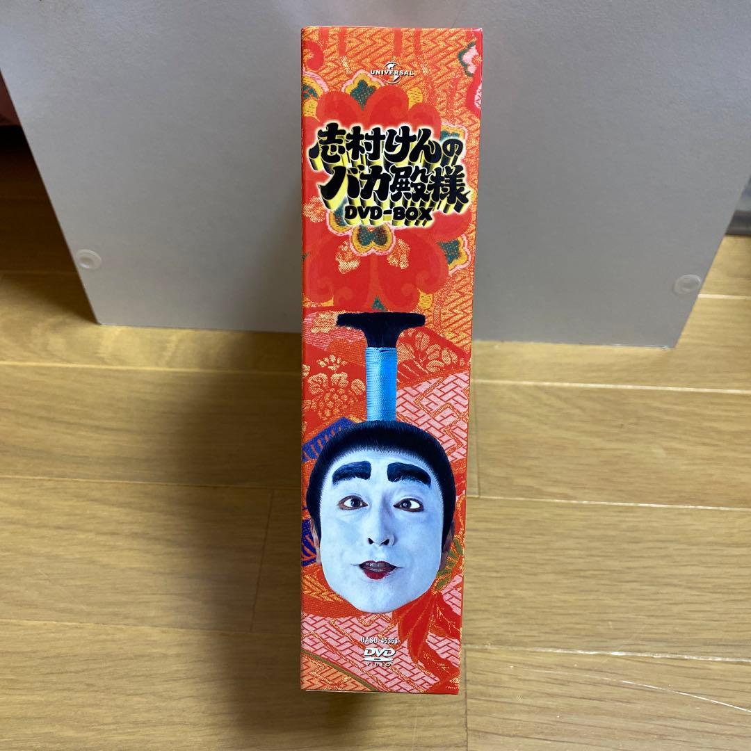 志村けんのバカ殿様 DVD-BOX〈3枚組〉 - メルカリ
