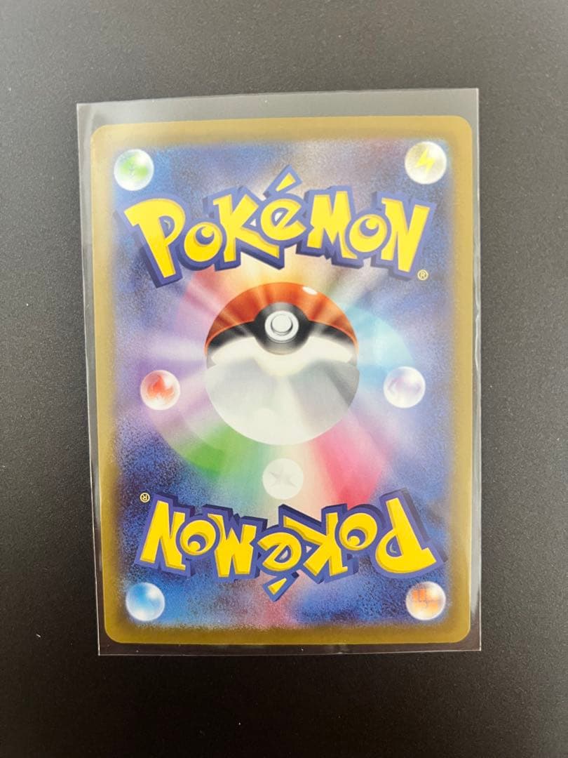 SAR [M1S 090/063](拡張パック「メガシンフォニア」)