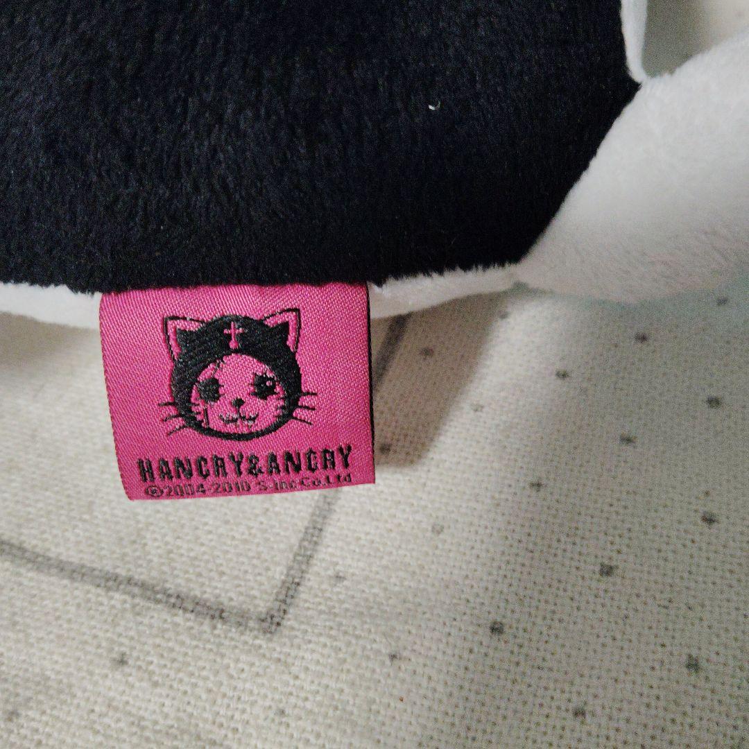 HANGRY&ANGRY ハングリーアングリー　お座り　ぬいぐるみ