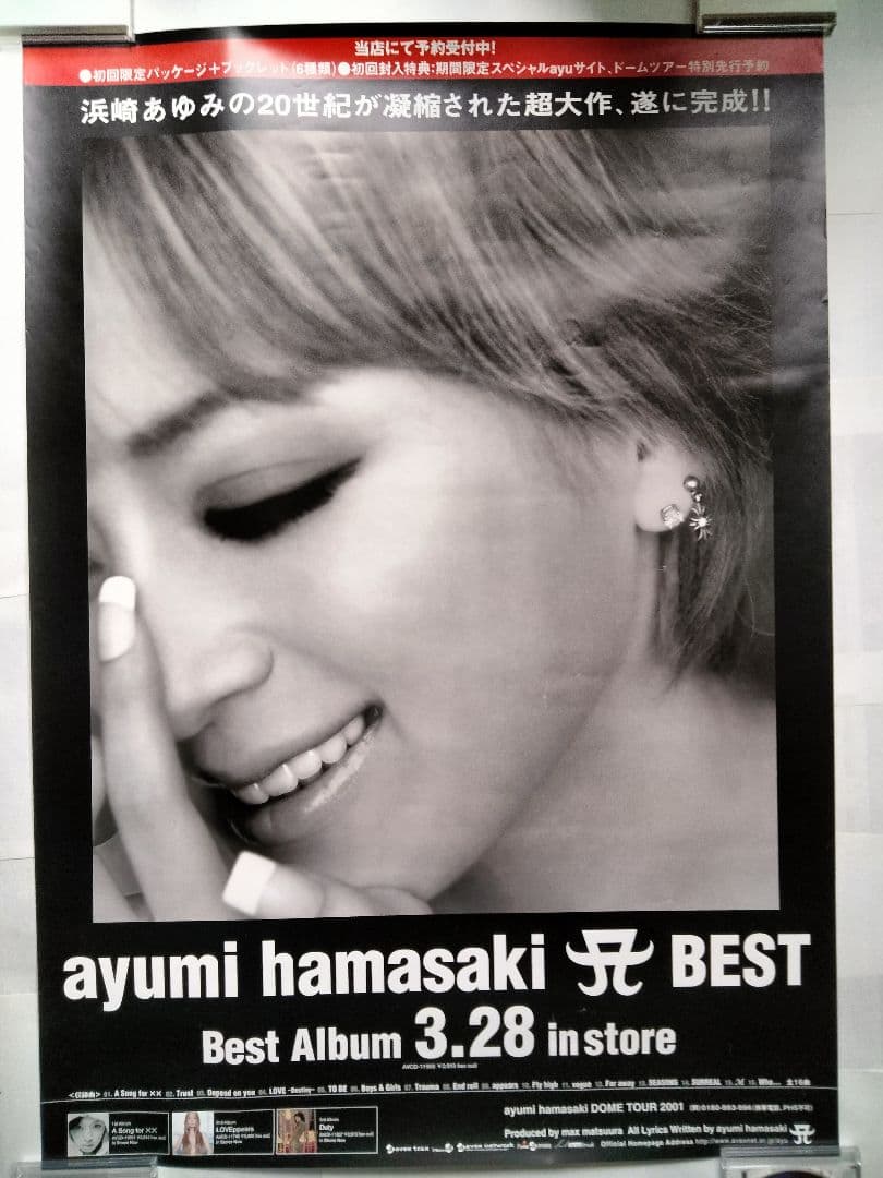 Amazon.co.jp: A BEST2-WHITE- 浜崎あゆみ (DVD付): ミュージック 浜崎