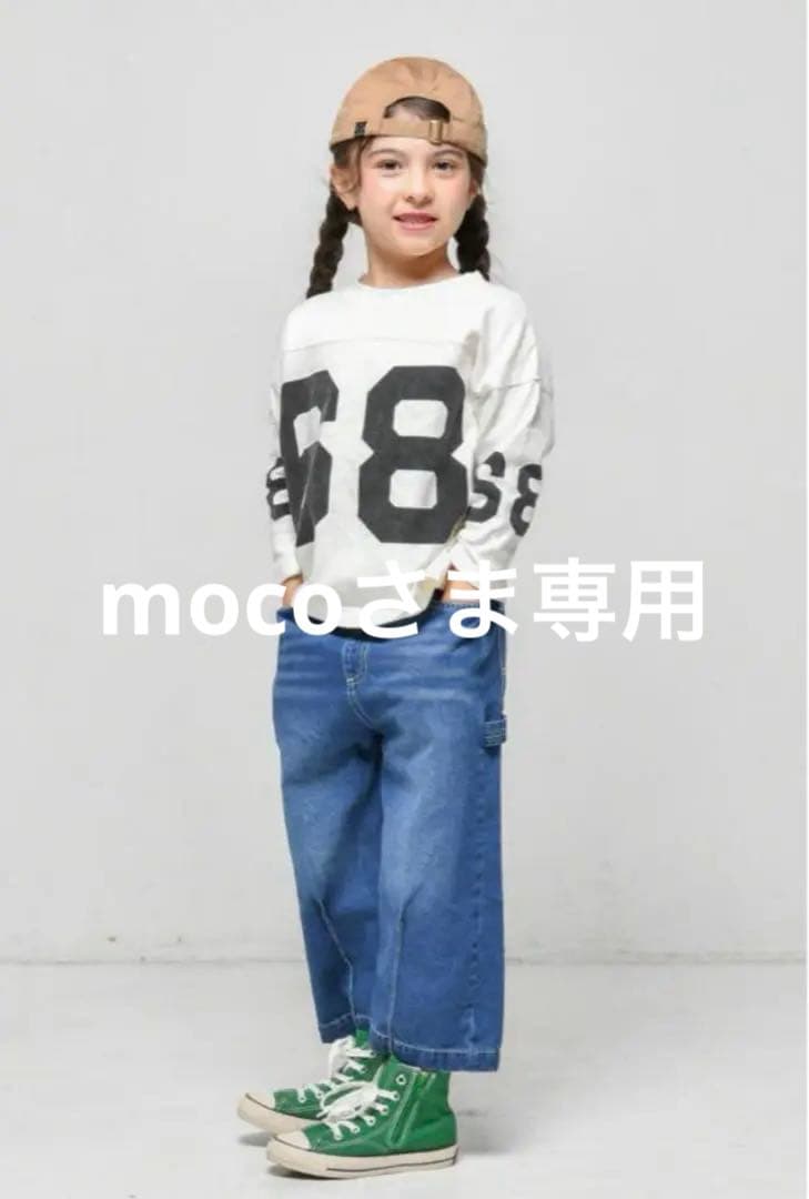 ☆ moco さま　専用　☆ room's MOCO | 株式会社フロンティア