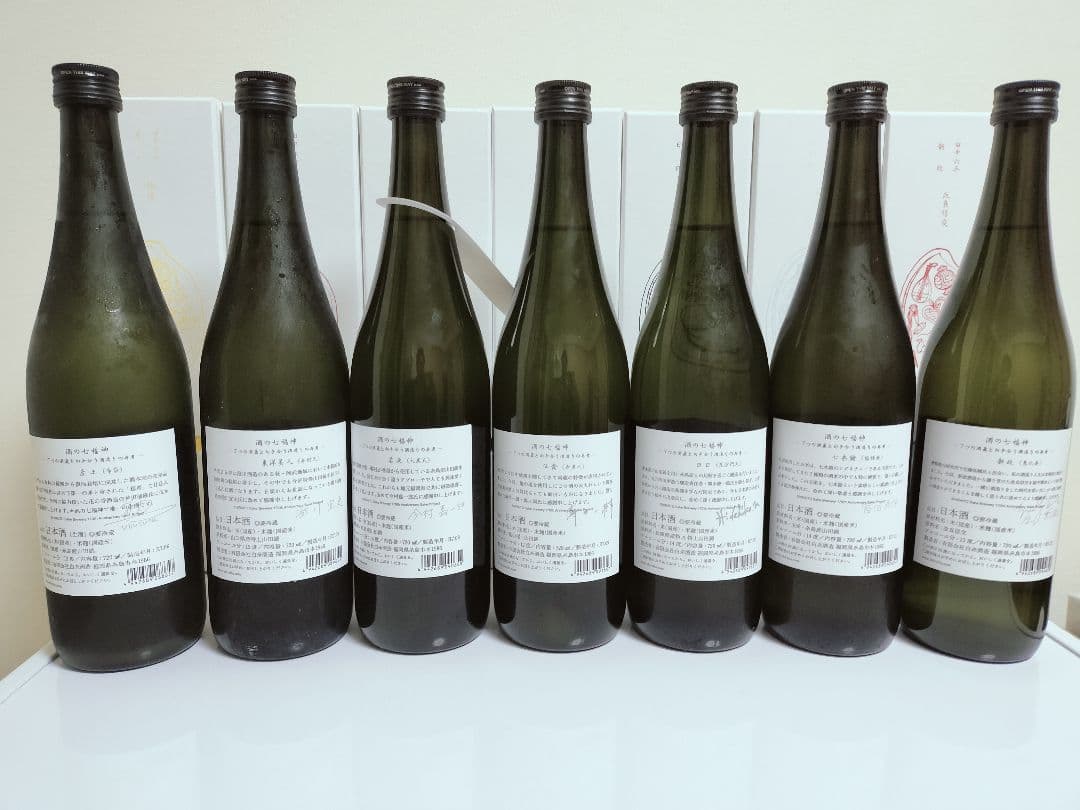 酒の七福神 全種