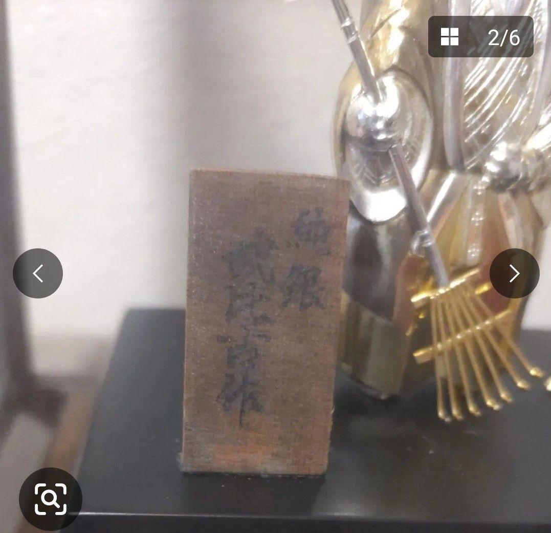 武比古作　純銀　高砂　置物　夫婦円満　長寿　幸運