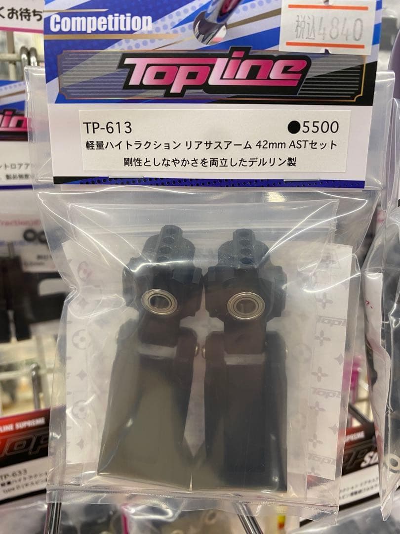 1/10 ヨコモ RD2.0 ほぼフルオプション 80スープラボディ ドリラジ