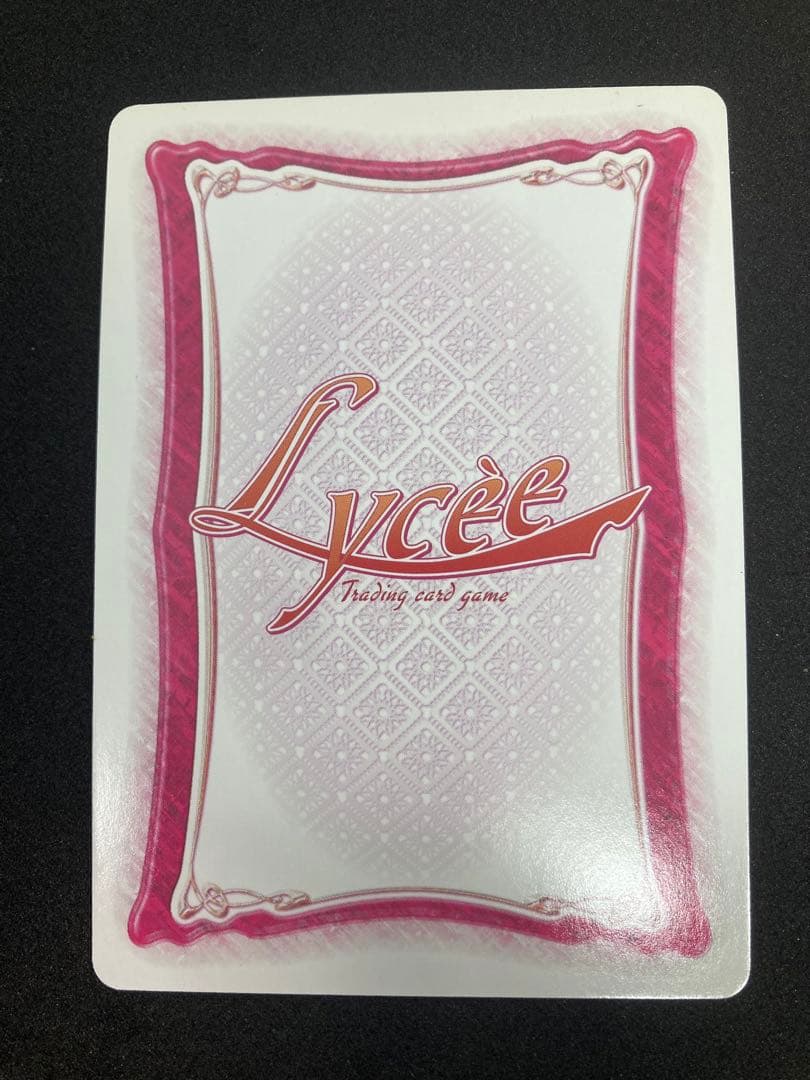 旧Lycee 沙条愛歌 サイン