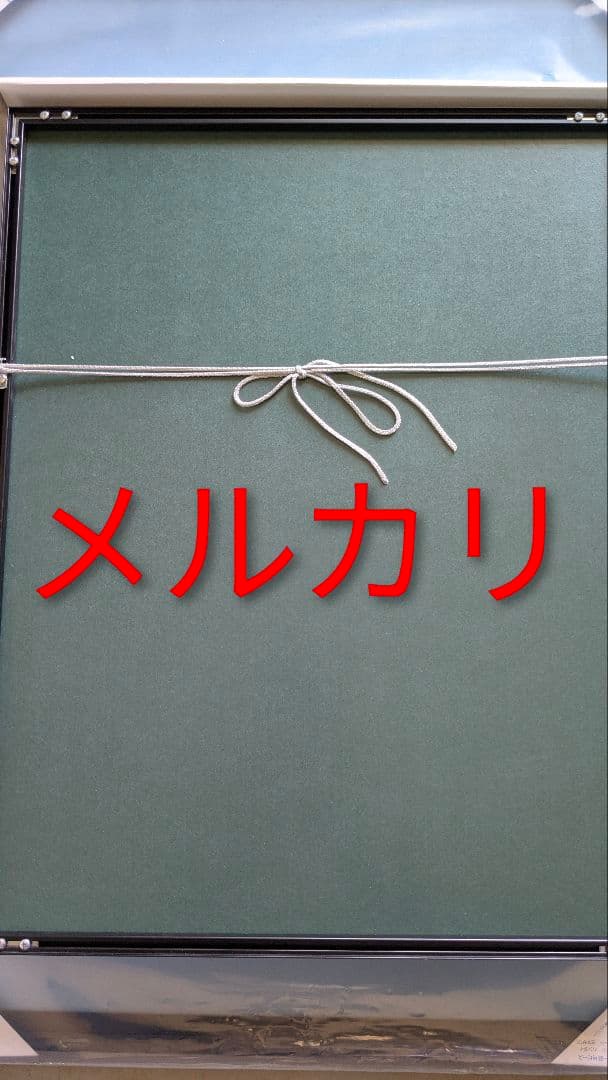 米米CLUB 石井竜也 浪漫飛行 そら行け！編 アートポスター - メルカリ