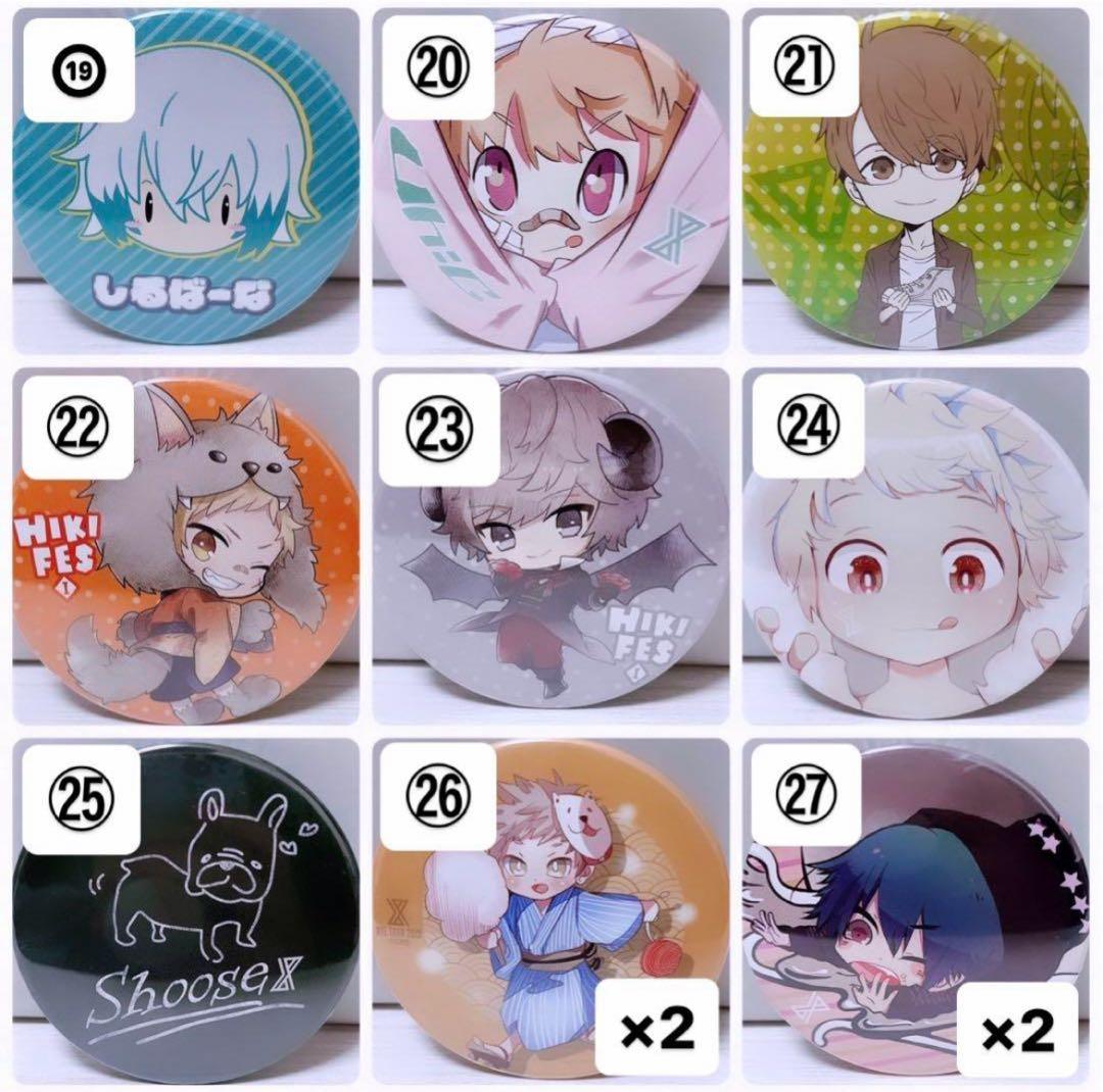 歌い手 缶バッジ グッズ まとめ売り