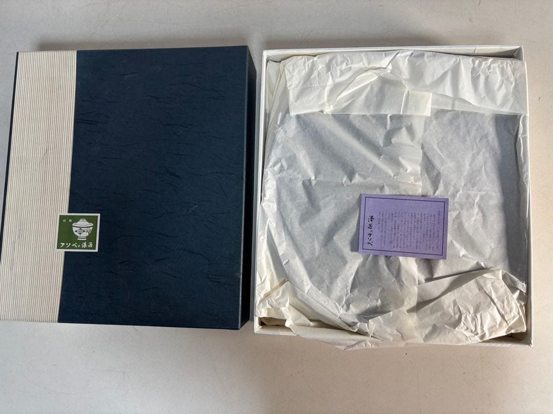 京都アソベ　溜め塗り 布目 半月膳 五客 懐石膳