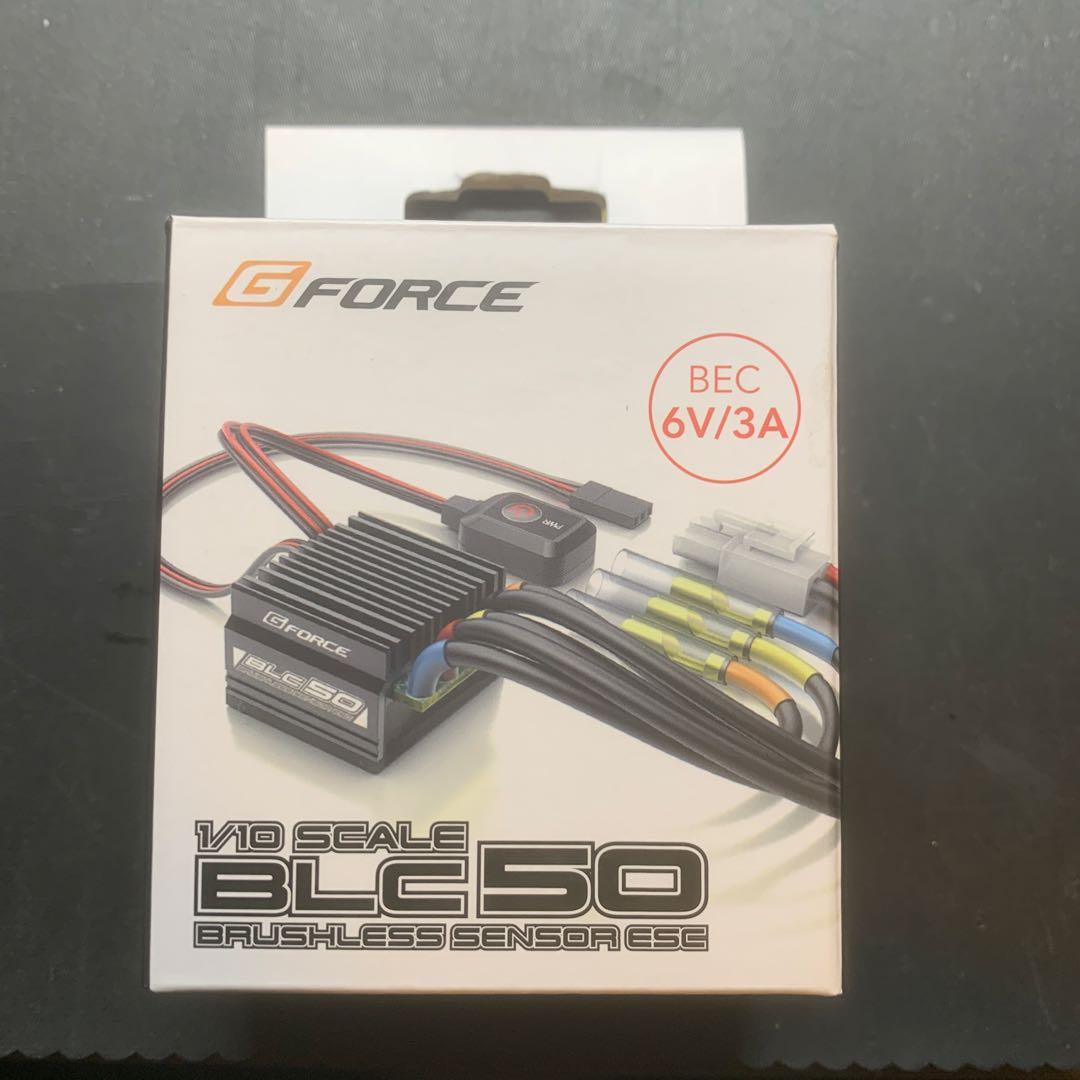 ジーフォース　BLC50とブラシレスモーター