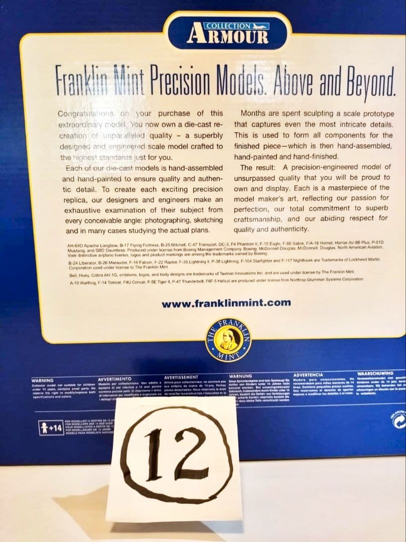 【桃さん専用】フランクリンミント 1/48　アーマーコレクション ラプターF22