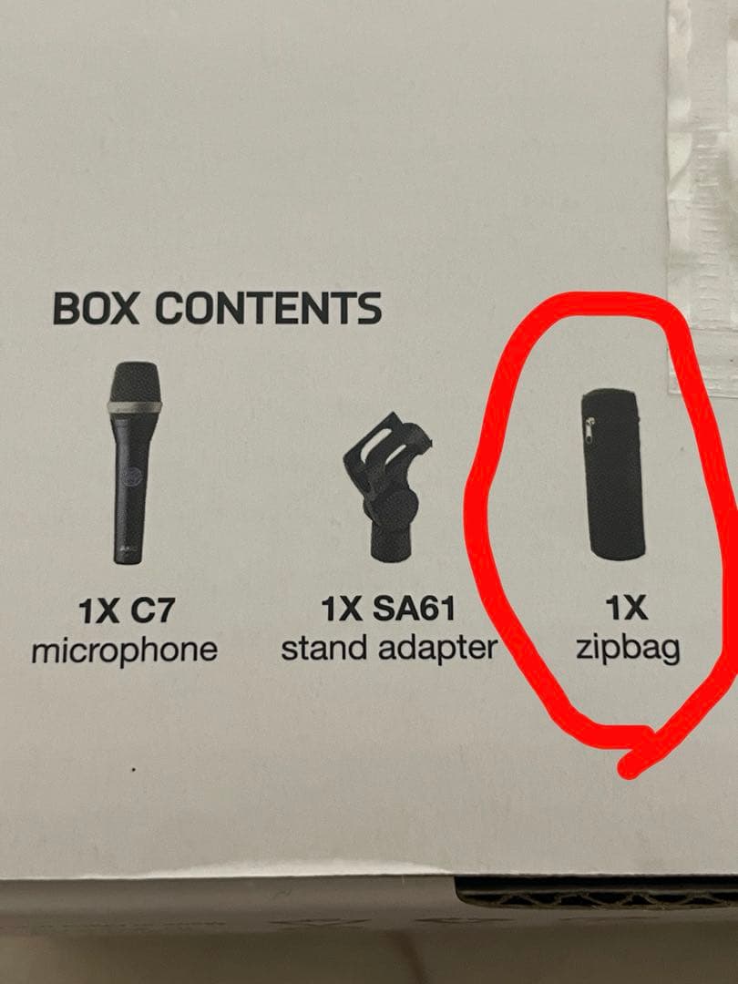 AKG C7 コンデンサーマイク