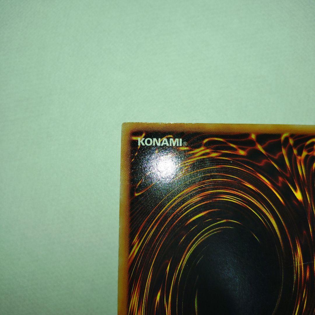 【遊戯王】青眼の白龍 Blue-Eyes W Dragon（EX UR）