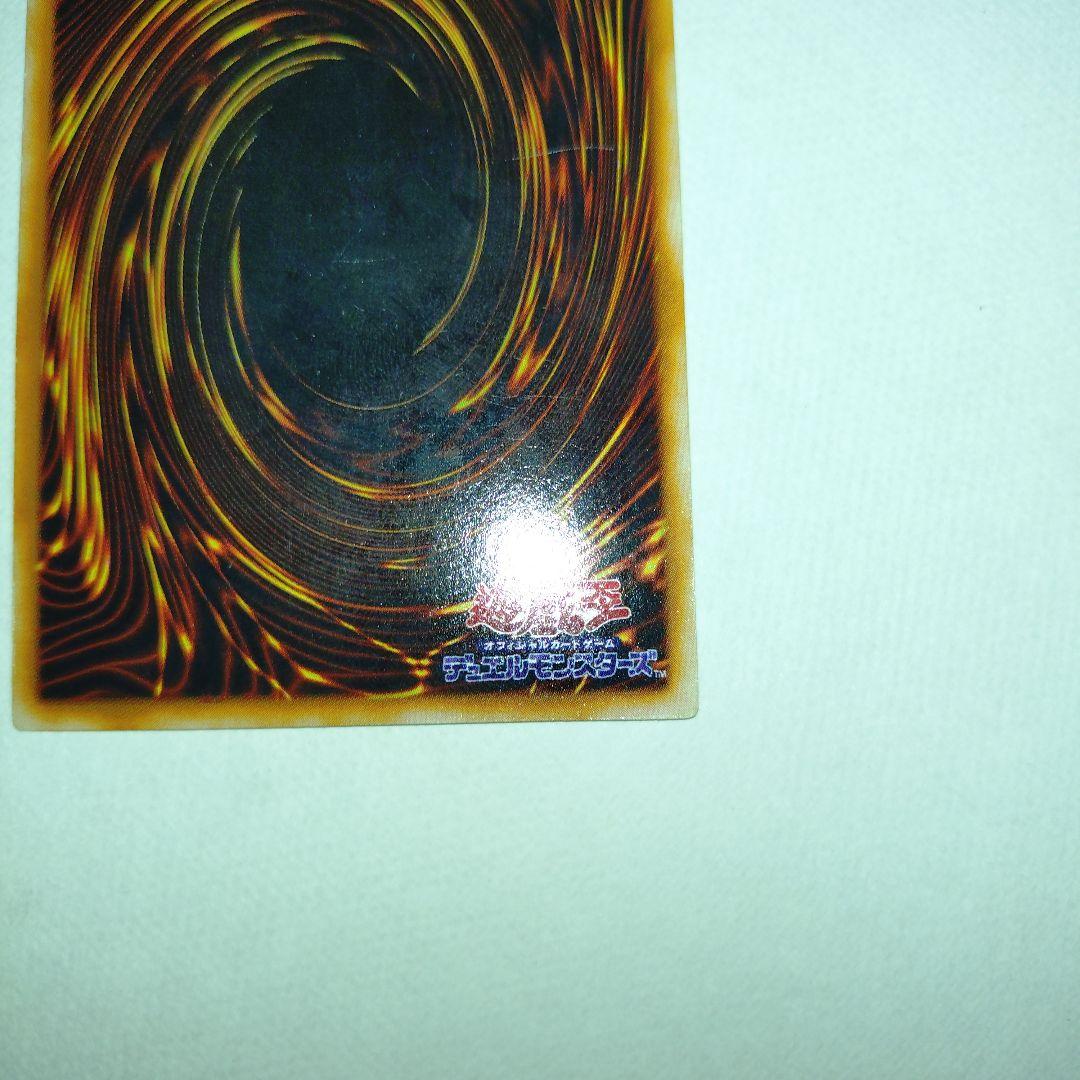 【遊戯王】青眼の白龍 Blue-Eyes W Dragon（EX UR）