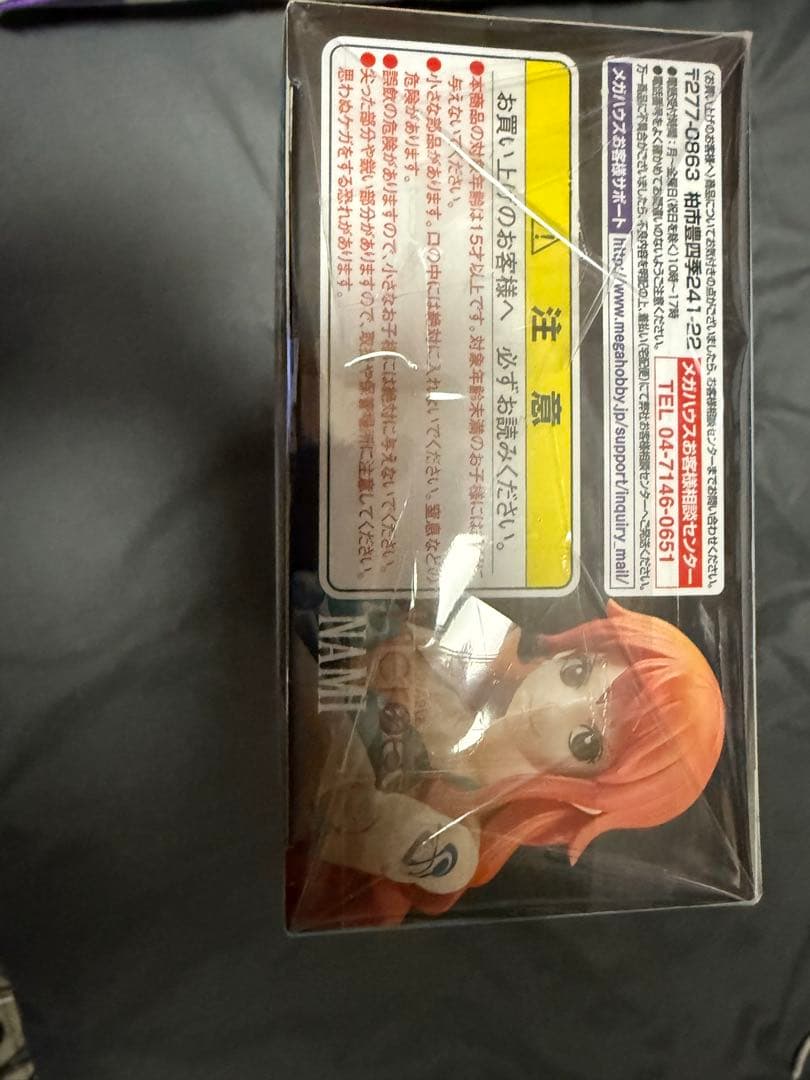 ナミ　ヴァリアブルアクションヒーローズ　未開封