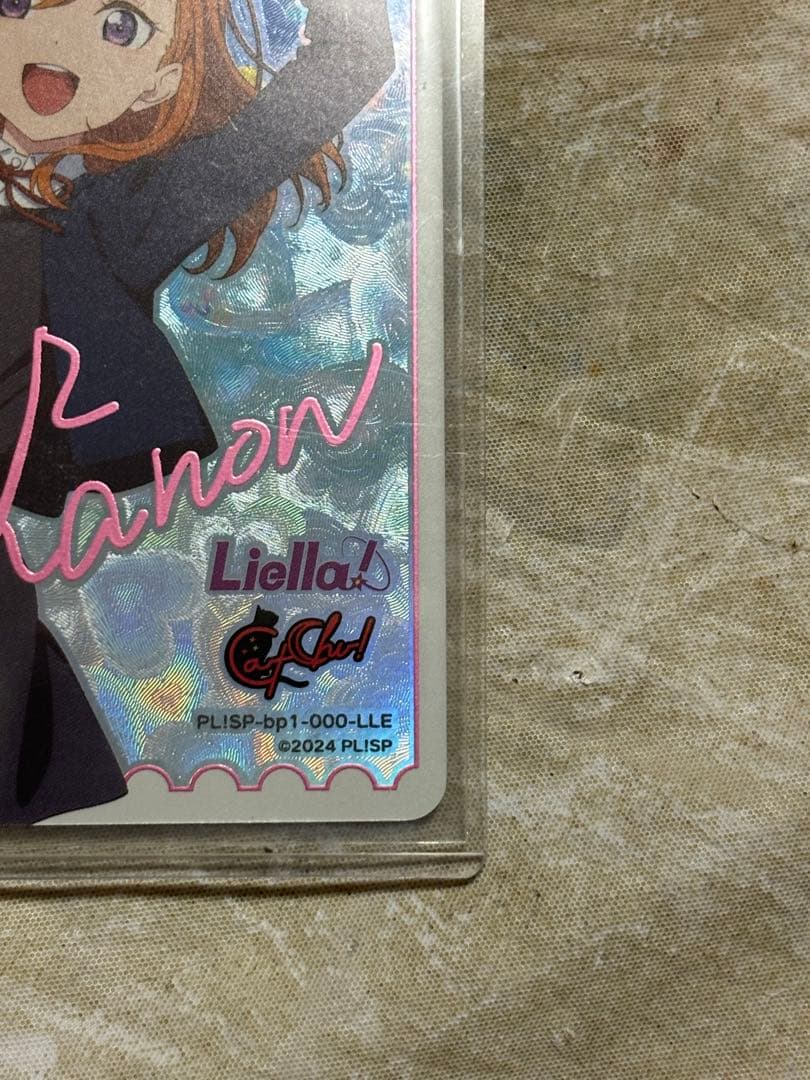 ラブライブ　ラブカ　澁谷かのん　LLEサイン