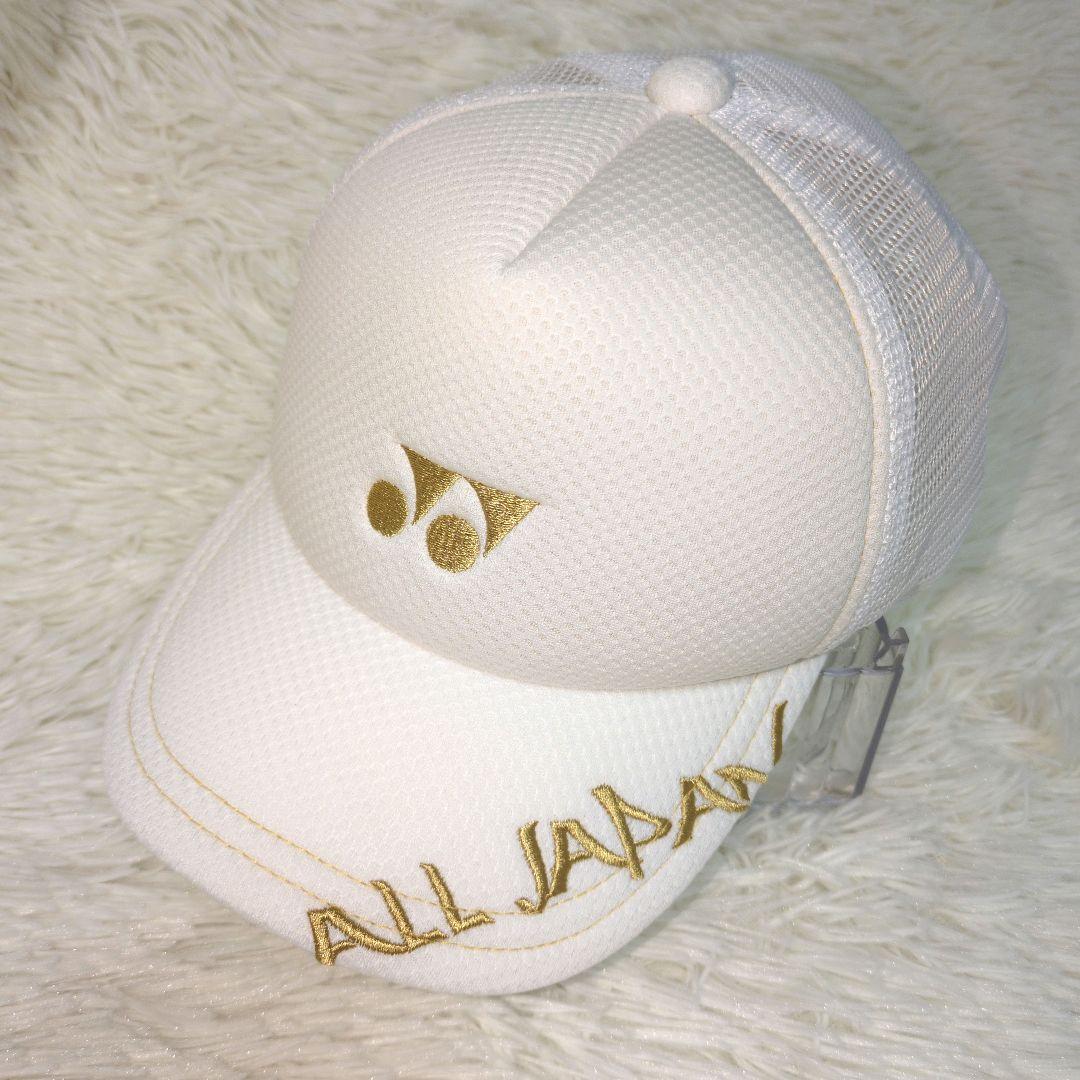 YONEX ヨネックス インターハイ　キャップ 2019　白金 タグ付き