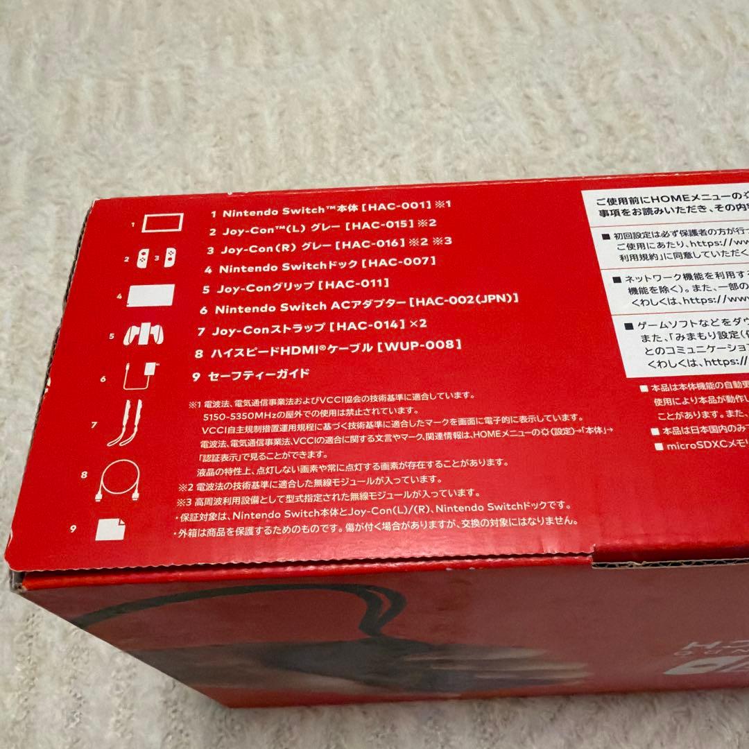 Nintendo Switch 本体 グレー　※動作確認済み