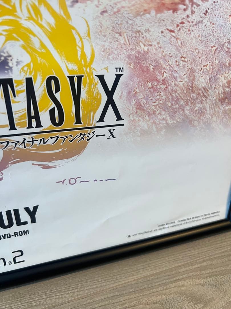 非売品】ファイナルファンタジーX B2サイズ 販促ポスター 2枚セット