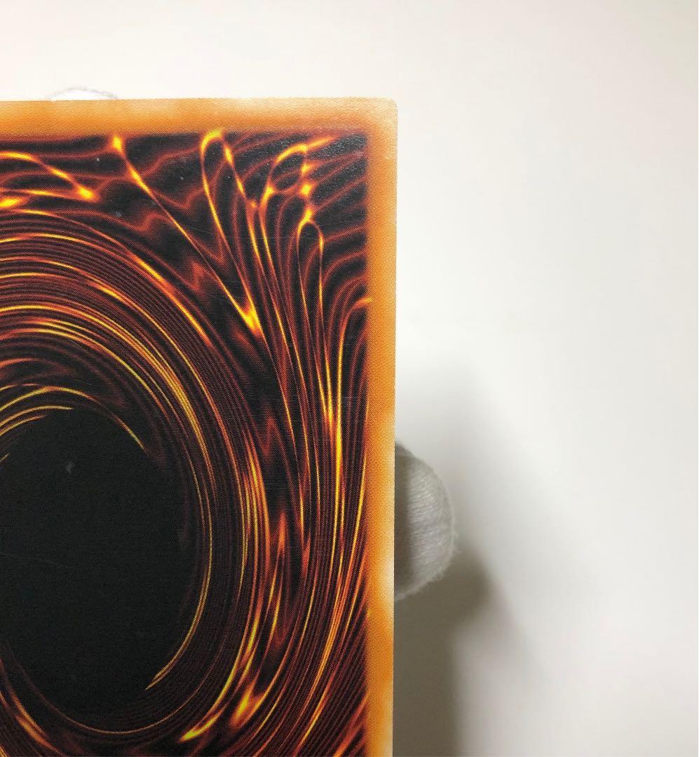 氷結界の龍 トリシューラ EU版レリーフ