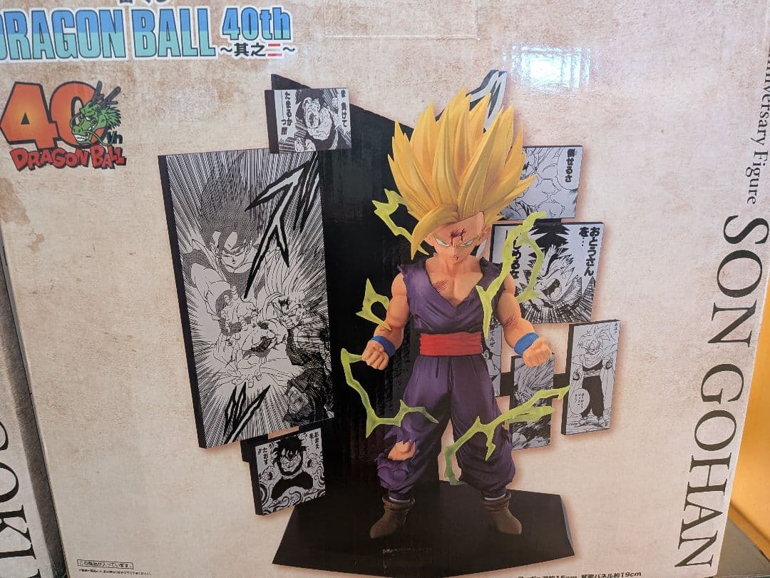 一番くじドラゴンボール40th其の二　A賞、B賞、C賞セット、F賞ACLLECT