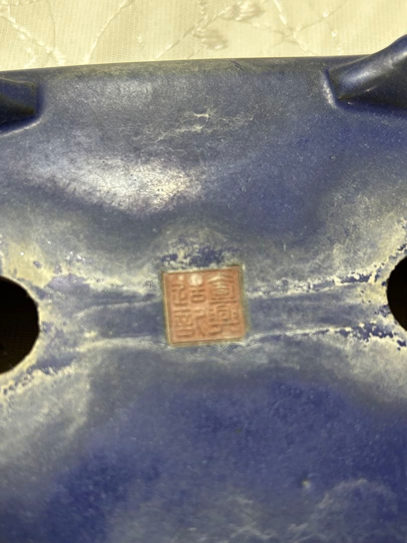 壱興　長方　盆栽鉢